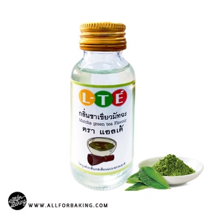 แอลเต้ กลิ่นชาเขียวมัทฉะ 30 มล / LTE Matcha Green Tea Flavour 30 ml