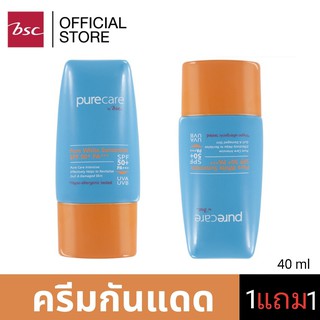 (1 แถม 1)PURE CARE NANO ACTIVE WHITE EXTRA SUN PROTECTIVE CREAM SPF50+ PA+++ (40 ML) ครีม กัน แดด (1แถม1)