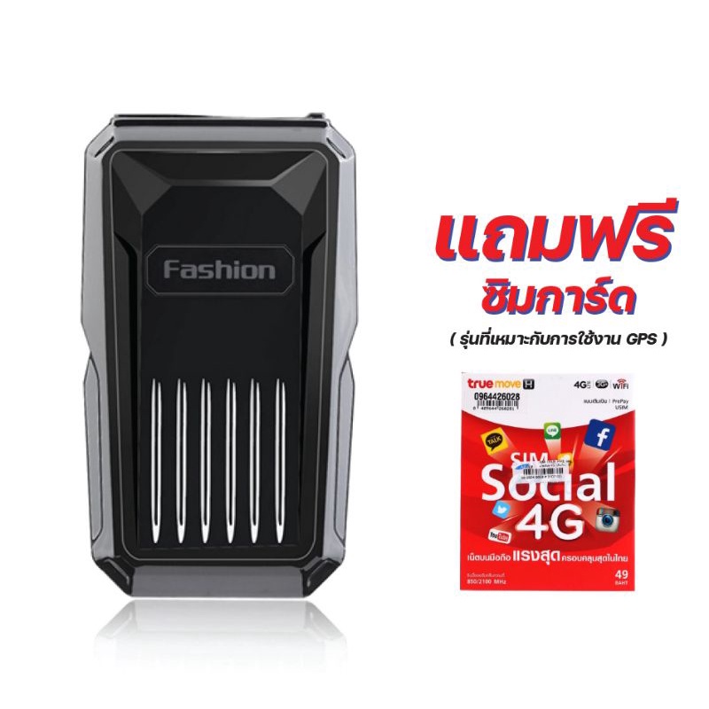 Gpsติดตามรถ  gpsone  c1  พร้อมsim  GPS Tracker รุ่น 4G เสถียรสุดฟังเสียงได้