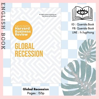 [Querida] หนังสือภาษาอังกฤษ Global Recession (Insights You Need from Harvard Business Review)