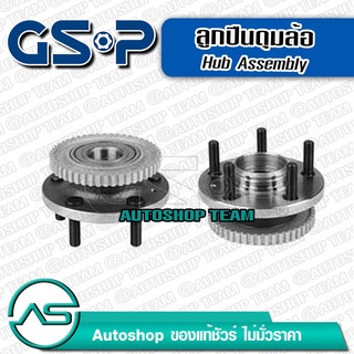 ลูกปืนดุมล้อหน้า VOLVO 740 /82-88 760 /84-88 940 /90-96 (ABS) (5 สกรู) GSP 9235011