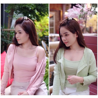 Lady2sis : Jinny Set 🍃🌾 เซตเสื้อสายเดี่ยว+เสื้อคลุมคาร์ดิแกนแขนยาว