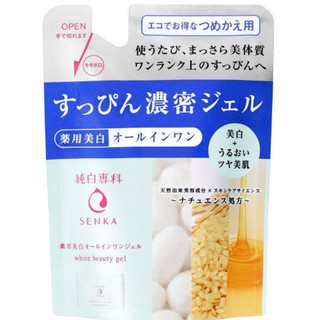 Senka White Beauty gel Refill แบบถุงเติม 80g. เพิ่มความชุ่มชื้นให้กับผิวหน้า