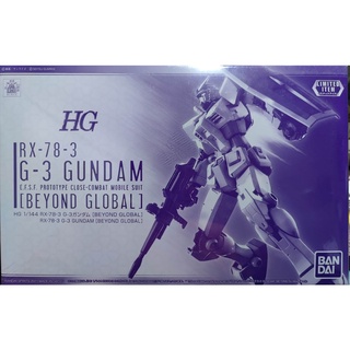 (ดูโค้ด หน้าร้าน) [BANDAI] 1/144 HG 40th : [LIMITED ITEM] RX-78-3 G-3 GUNDAM (BEYOND GLOBAL)