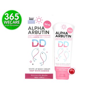 Precious Skin Alpha Arbutin Collagen DD Cream 130 ml. บำรุงผิวกาย 365wecare