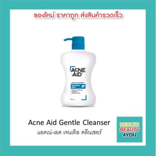 Acne Aid Gentle Cleanser  แอคเน่-เอด เจนเทิล คลีนเซอร์ 500 มล. และ 900 มล.