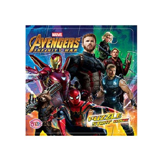 บงกช Bongkoch หนังสือเด็ก AVENGERS INFINITY WAR PUZZLE STORY BOOK