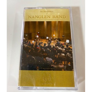 เทปวงนั่งเล่น nanglen band ซีลมือ 1  เทปเพลง