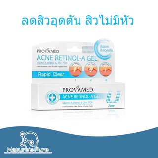 PROVAMED ACNE RETINOL-A GEL 10g. แต้มสิวอุดตัน