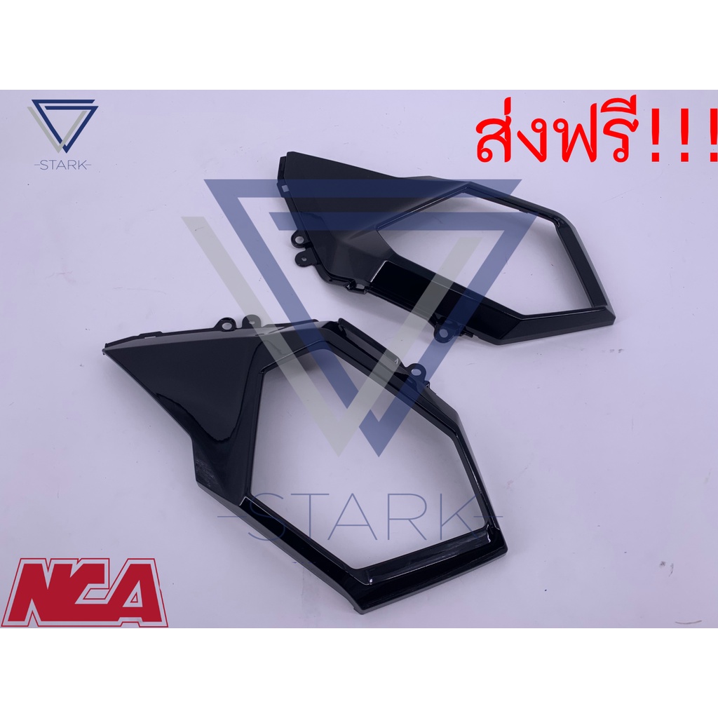 ฝาครอบข้าง หน้า MSX 2016 เฟรมสี