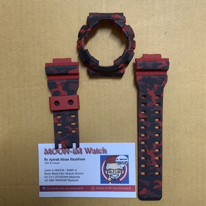 กรอบสาย G-SHOCK ลายพรางทหารแท้ GA100CM