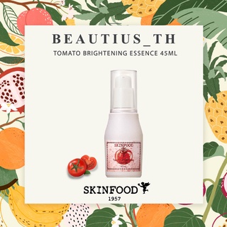 [Skinfood] TOMATO BRIGHTENING ESSENCE(45ml)