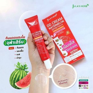 DD ครีมแตงโมงแบบ(หลอด40g)