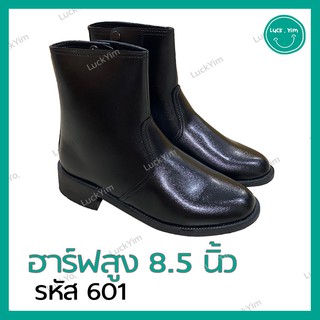 รองเท้าฮาฟ หนัง PU สีดำ สูง 8.5 นิ้ว ซิบเดี่ยว ใส่สบาย ทนทาน พื้นอย่างดี [601] | รองเท้าตำรวจ รองเท้าทหาร รองเท้าหนัง