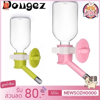 Boqi factory Pet Water Feeder ที่ให้น้ำแบบแขวนกรง เพียงหมุนขวดน้ำเข้าเกลียว สำหรับสุนัขและแมว GJ-02