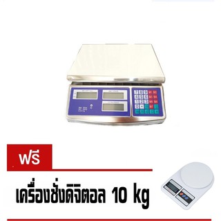 Carbed เครื่องชั่งดิจิตอล กันน้ำได้ 40kg x 5g แถมฟรี เครื่องชั่งดิจิตอล 10kg