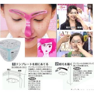 อุปกรณ์ช่วยเขียนคิ้ว Eyebrow Template ตัวช่วยในการเขียนคิ้วให้สวยได้รูปกว่าเดิม