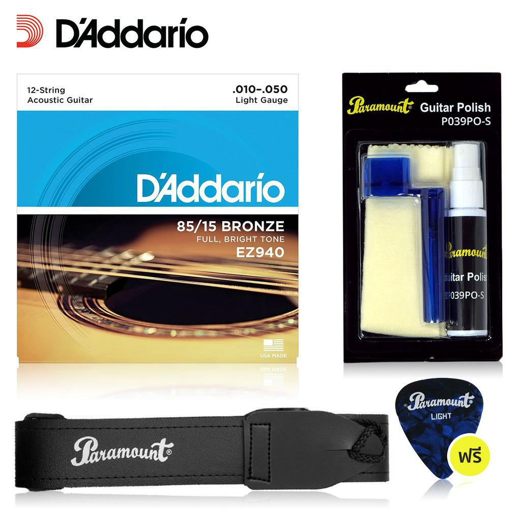 D'Addario® x Paramount® Gift Box กล่องเซ็ตของขวัญสำหรับคนรักกีตาร์ (สายกีตาร์ EZ940 & สาย MD100BK & 