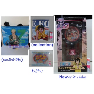 งานแท้ JP collection One piece  วันพีช  calendar chopper /แผ่นผับแข็ง / กระเป๋าผ้า โซโล