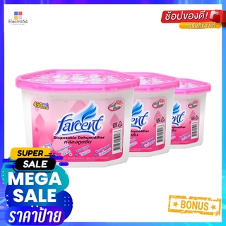 กล่องดูดชื้น FARCENT 450 มล. 2แถม1 ROSEDISPOSABLE DEHUMIDIFIER FARCENT 450ML ROSE 2FREE1