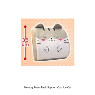 Memory Foam Back Support Cushion Cat หมอนพิงหลัง แมว Japan ญี่ปุ่น มือ 1