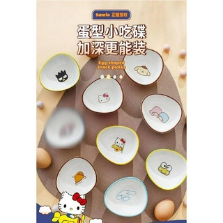 ถ้วยเซรามิค Sanrio Character งานลิขสิทธิ์แท้ สำหรับใส่ขนม ใส่ไอศครีม เข้าไมโครเวฟได้ปลอดภัย ไร้สารตกค้าง ขนาด 9.6×4 cm