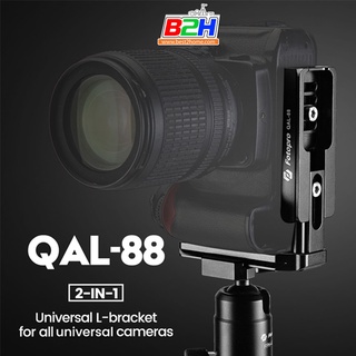 Fotopro L-Bracket QAL-88 2in1 เพลทตัว L สำหรับกล้องทุกรุ่น ทุกยี่ห้อ