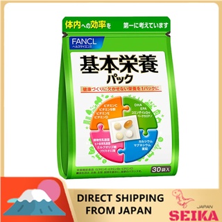 Japan FANCL Basic Nutrition Pack ชุดโภชนาการพื้นฐาน