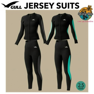 GULL😊 Jersey Suits 2.5mm for Women [[ HIGH10SE ลด 1999บ.]] - Wetsuit เพื่อผู้หญิง ใส่ง่าย อุ่น เข้าทรงสวย เนื้อนุ