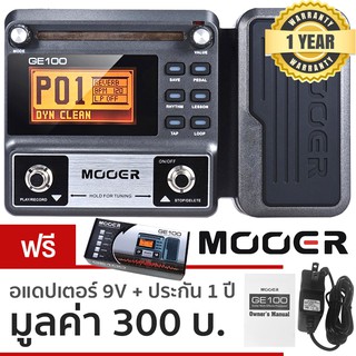 MOOER Guitar Effect มัลติเอฟเฟคกีตาร์ รุ่น GE100 + ฟรีอแดปเตอร์ 9V &amp; คู่มือการใช้งาน ** ประกันศูนย์ 1 ปี **