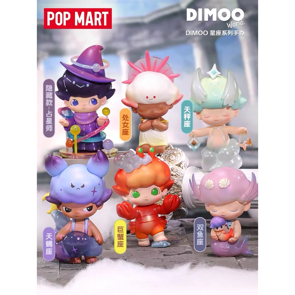 【ของแท้】DIMOO Zodiac Series ตุ๊กตาฟิกเกอร์ popmart น่ารัก (พร้อมส่ง)