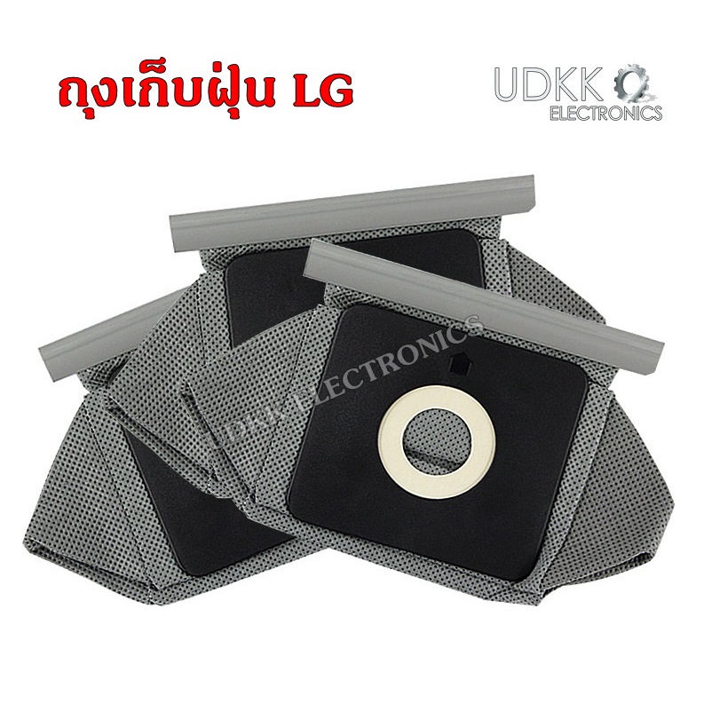 ถุงเก็บฝุ่น LG ขนาด10Cm.x11Cm.อุปกรณ์เสริมเครื่องดูดฝุ่น ถุงขยะเครื่องดูดฝุน ถุงดักฝุ่น อะไหล่เครื่องดูดฝุ่น