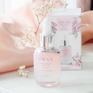 SWAN Hair Silky Phomhom Biotin &amp; Keratin 30ml สวอนแฮร์ ซิลกี้ ผมหอม