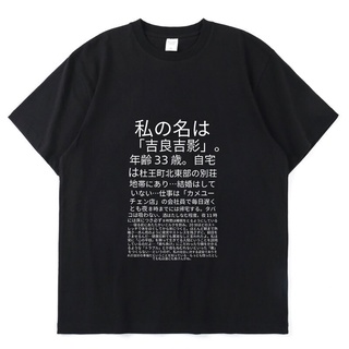 เสื้อโอเวอร์ไซ - NimeJojoBizarreAdventureKiraYoshikageHarajukuพิมพ์ง่ายฤดูร้อนแขนสั้นผ้าฝ้ายหลวมคู่