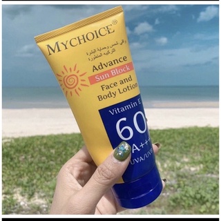 กันแดดมายช้อยส์ Mychoice sun block ป้องกันแสงแดด