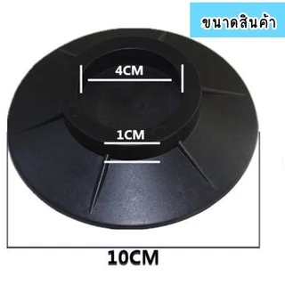 แผ่นยางรองเครื่องซักผ้า แผ่นยางกันลื่น กันสั่นสะเทือน ยางรองขาเครื่องซักผ้า 4 ชิ้น ตู้เย็น กันเคลื่อน แผ่นรอง