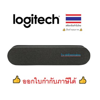 Logitech Rally Speaker ลำโพง Logitech ออกใบกำกับภาษีได้