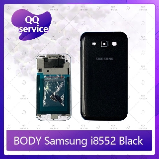 Body Samsung WIN I8552/I8550 อะไหล่บอดี้ เคสกลางพร้อมฝาหลัง Body อะไหล่มือถือ คุณภาพดี QQ service