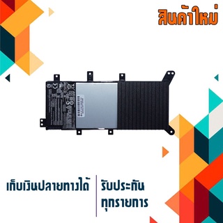 ASUS battery (เกรด Original) สำหรับรุ่น K555L K555LB MX555 X555LN X555LP X555UA , VivoBook 4000 , Part # C21N1408