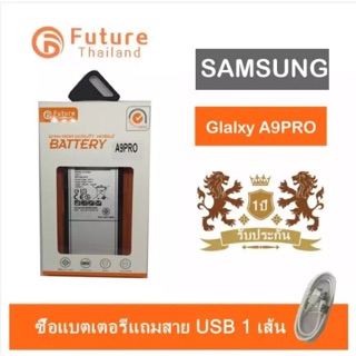 แบต Samsung A9pro งาน Future พร้อมเครื่องมือ กาว แบตแท้ คุณภาพสูง ประกัน1ปี แบตซัมซุงA9pro แบตA9pro