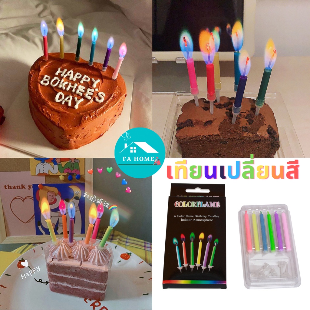 AA20 เทียนเปลี่ยนสี จุดแล้วเก๋มาก ไฟมีสี เทียนวันเกิด พร้อมส่งในไทย🇹🇭