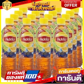 🎯BEST🎯 ✨นาทีทอง✨ ลิปตัน ชาเลมอน รสมะนาว ขนาด 320มลต่อขวด แพ็คละ12ขวดLipton Lemon Tea 320ml/bottle 12bottle/pack  🛺💨