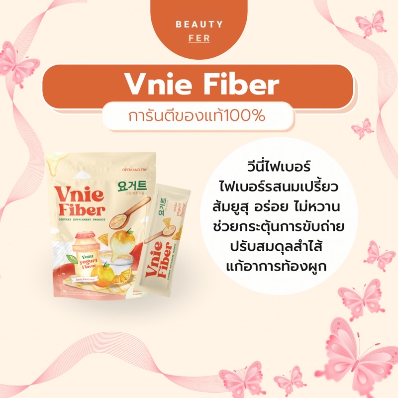 Vnie ไฟเบอร์ ถูกที่สุด พร้อมโปรโมชั่น ก.ค. 2023|Biggoเช็คราคาง่ายๆ