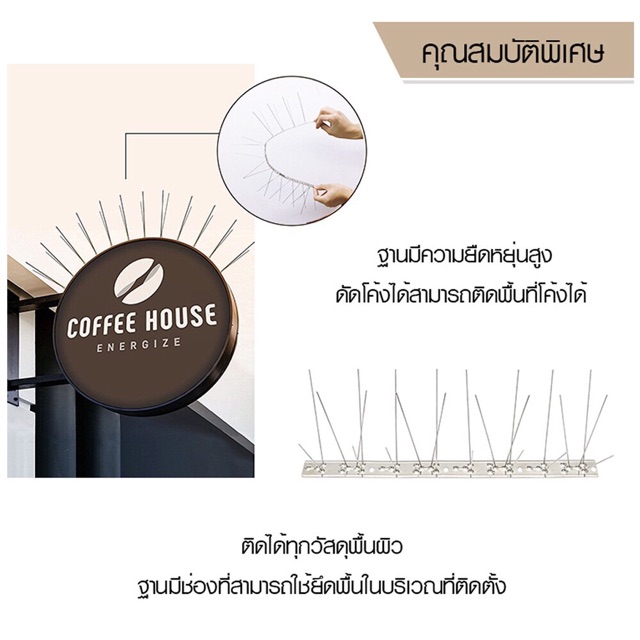 หนามป้องกันไล่นก อุปกรณ์ป้องกันนก ฐานสแตนเลสหนามสแตนเลส รูปที่ 5
