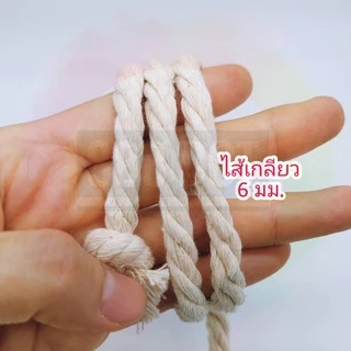 888dot ไส้ตะเกียง น้ำมัน/น้ำมันก๊าด ทำจากฝ้ายดิบแท้ 💯% ดุดซับน้ำมันได้ดี เนื้อแน่น จุดติดไฟง่าย