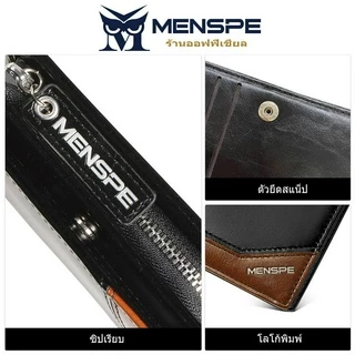 MENSPE กระเป๋าสตางค์ ใส่บัตร RFID กระเป๋าเก็บบัตรความปลอดภัย กระเป๋าสตางค์ หนังพียู