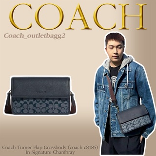 Coach Turner Flap Crossbody( coach c8185 ) In Signature Chambray