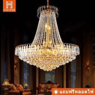 โคมไฟ โคมไฟเพดาน โคมระย้า โคมระย้าคริสตัลยุโรป crystal Light Ceiling Lights