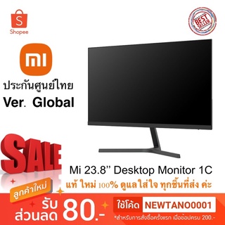 แท้ ประกันศูนย์ไทย Mi 23.8’’ Desktop Monitor 1C (Global Version)