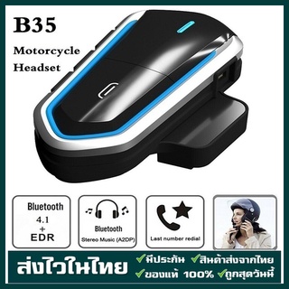 บลูทูธ หมวกกันน็อค Bluetooth5.0+EDR BT12/B35 บลูทู ธ หูฟังไมโครโฟนหมวกกันน็อคจักรยานหูฟังแฮนด์ฟรีลำโพงโทรควบคุม